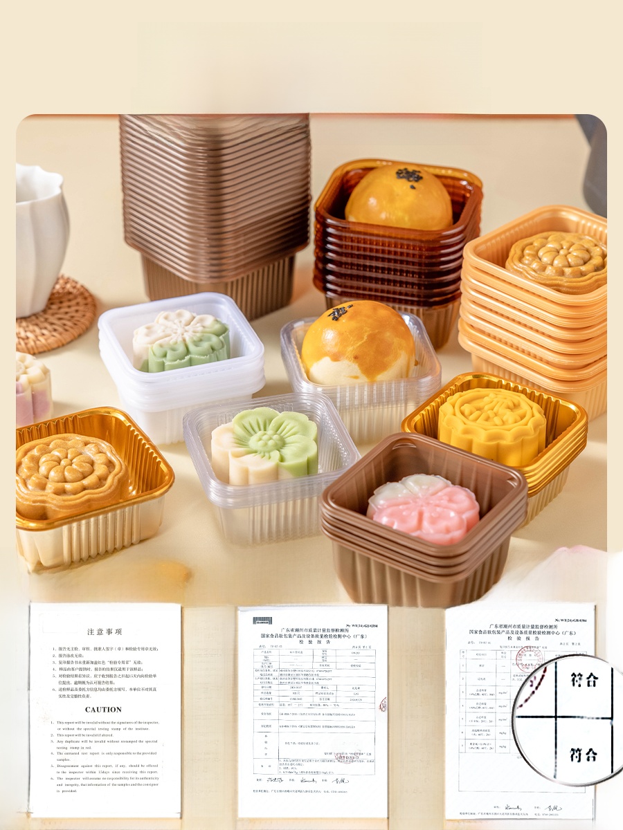 Thickened Plastic Mooncake Pac - Kitchen Baking Trays recension och pris